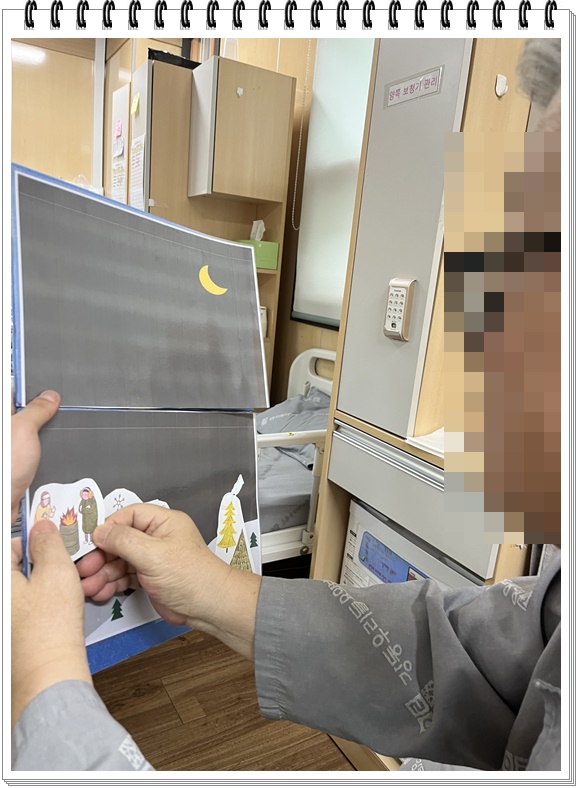 KakaoTalk_20230126_110448152_04.jpg