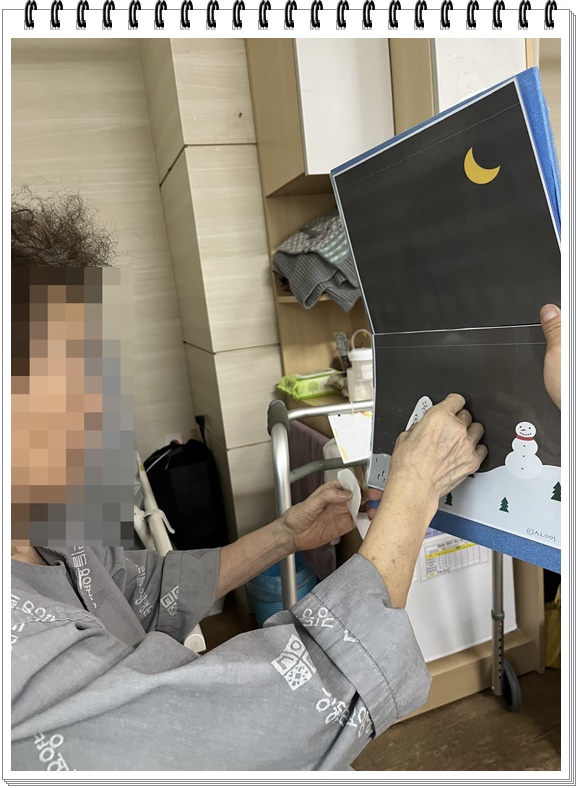 KakaoTalk_20230126_110448152_13.jpg