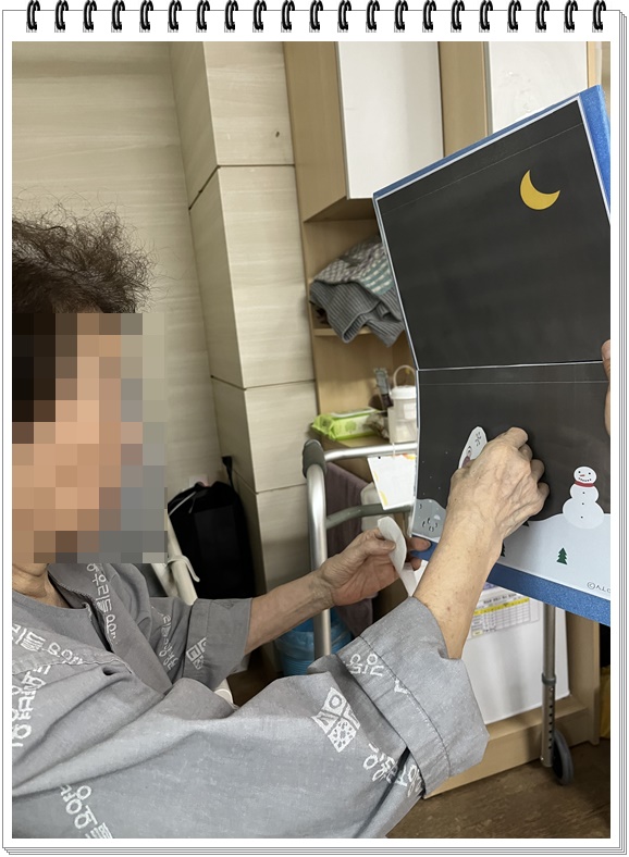 KakaoTalk_20230126_110448152_14.jpg